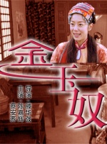 初爱av