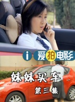 亚洲激情三区
