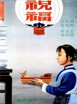 99热这里只有精品69