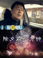 欧美一级精品高清在线观看