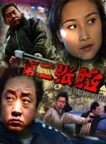 亚洲最大成人网色香蕉