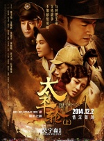 饭店的桌子下面的刺激