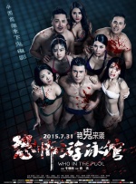 榴莲视频成人在线观看