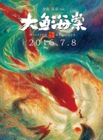 国产亚洲欧美一区