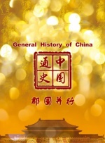 内心深处2