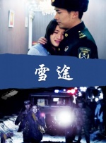 精品伊人