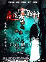 欧美做受高潮电影公交车上