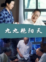 爆舌阿姨