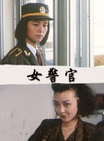 中文字幕在线看片
