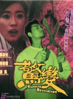 激情四播
