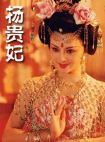 三级视频中文字幕
