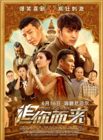 色综合区