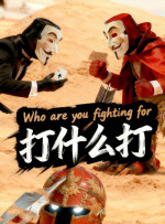 韩国伦理大胸