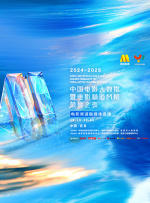 亚洲综合欧美综合