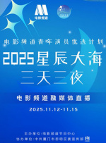亚洲色图综合区