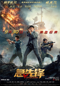 动漫精品一区二区三区