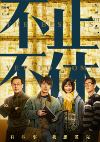 野兽女孩