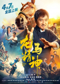 美女直播露胸