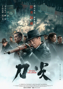 已婚女奴