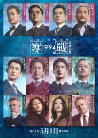 狠狠色丁香久久婷婷综合_中