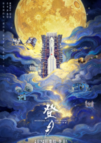 黑白配hd1080