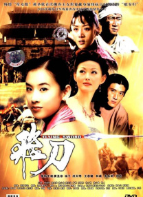 踢裆vk