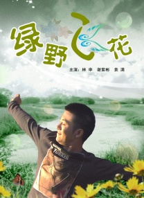 女无