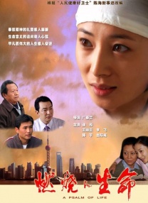 惊弦40集全免费观看