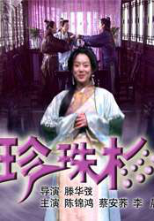 亚洲婷婷综合色高清在线