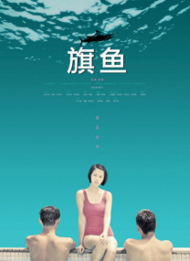 一级特黄aaa大片大全