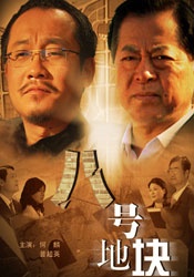 男人操女人视频在线免费播放