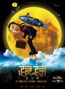 天堂avcom