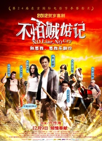 欧美视频一区二区三区