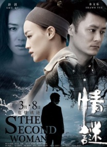 看电影来5555黑夜在线视频