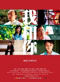 人体毓惠