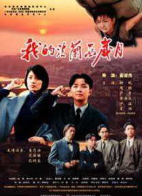 国产情侣自拍小视频