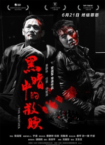 日本三级网站在线线观看