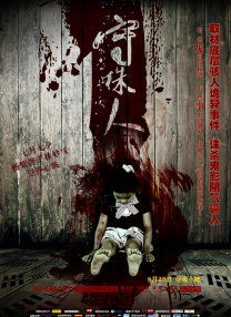 亚洲呦呦系列视频