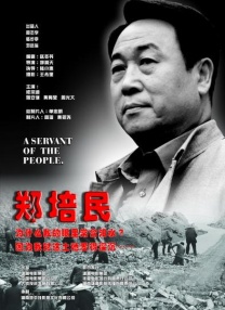 成人自拍电影