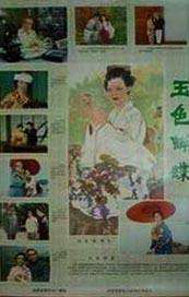 激情网页