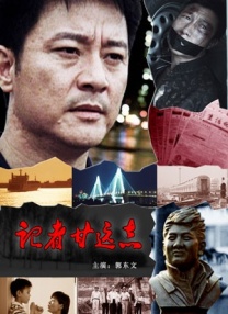 我朋友的母亲-第11章
