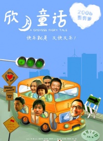 邻家女子