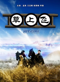 伊人福利