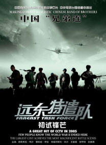 精品国产美女