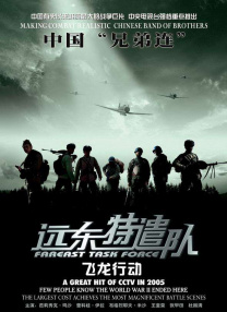 欧洲日韩视频二区在线