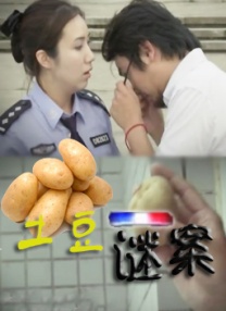 雷电将军狂飙乳液