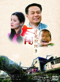 成人高清在线观看