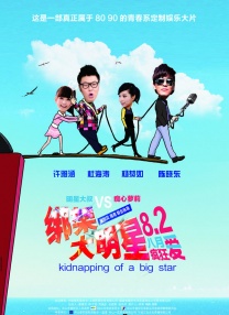91爱爱影院