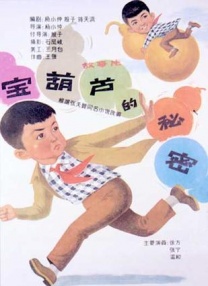 嫂子的职业乐享网