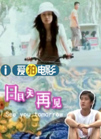 秋霞观看